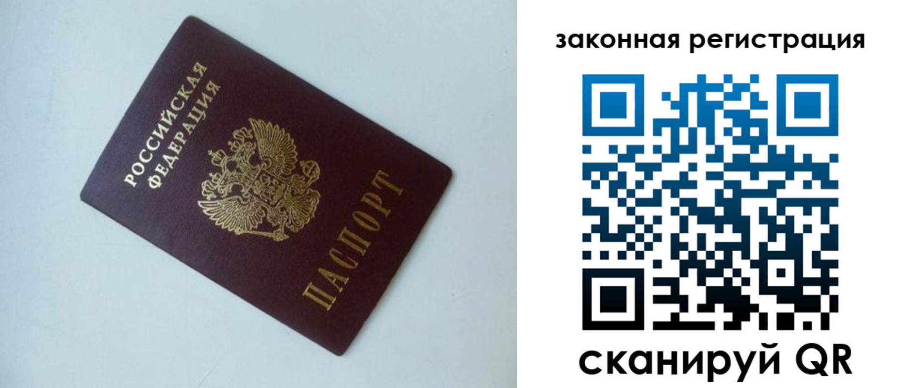 регистрация для школы в Ивановской области