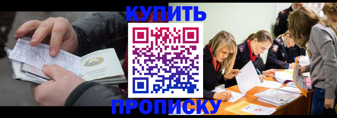 миграционный учет в Ивановской области